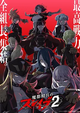韩漫改编动画 剑与烟火 古装动作